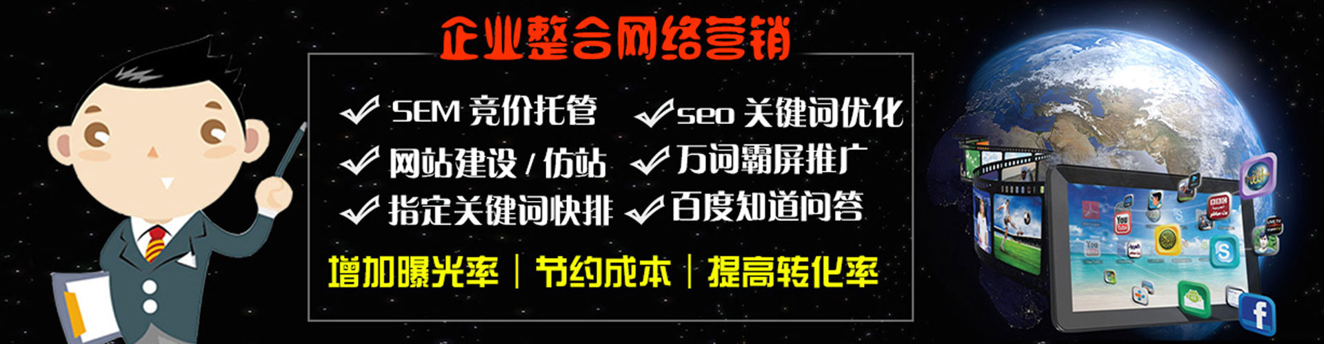 大邑百度推广排名