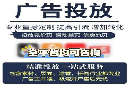 保险行业渠道开户返点案例