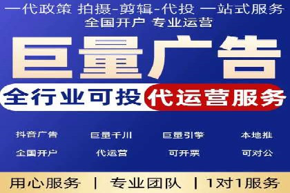 百度SEM代运营策略：如何精准投放广告